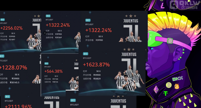 比特币交易平台app哪个好？比特币平台app下载-第1张图片-欧意易下载