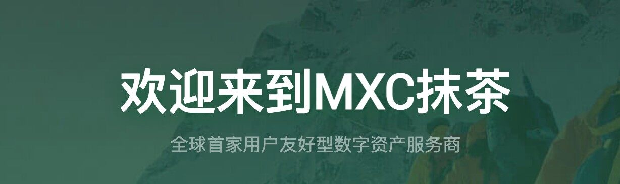 十大虚拟币交易平台app汇总！-第7张图片-欧意易下载