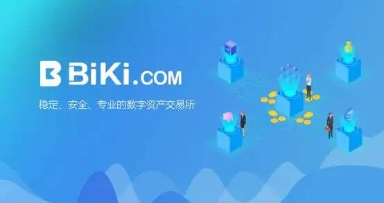 十大虚拟币交易平台app汇总！-第9张图片-欧意易下载