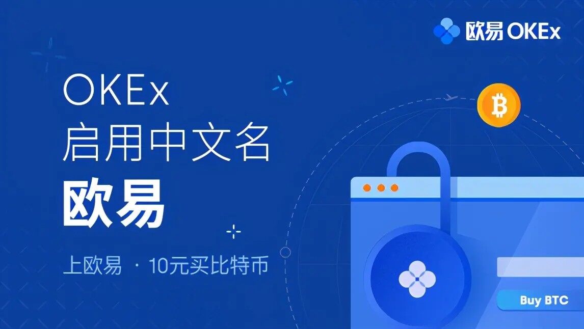 欧意易app下载地址_欧意易app手机版安卓下载v6.1.6-第1张图片-欧意易下载
