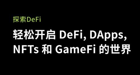 欧意易app下载地址_欧意易app手机版安卓下载v6.1.6-第2张图片-欧意易下载