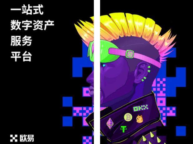 fil币价格实时今日行情 filecoin币交易所哪个靠谱？-第1张图片-欧意易下载