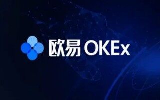 欧意易易交易所可以注册吗？2022欧意易易交易所注册下载教程