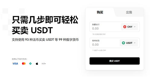 易欧平台appV6.0.48_易欧比特交易所下载-第1张图片-binance下载