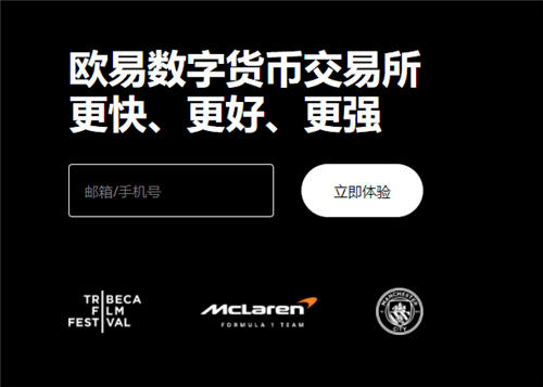 欧下载易V6.077_鸥亿平台-第1张图片-binance下载