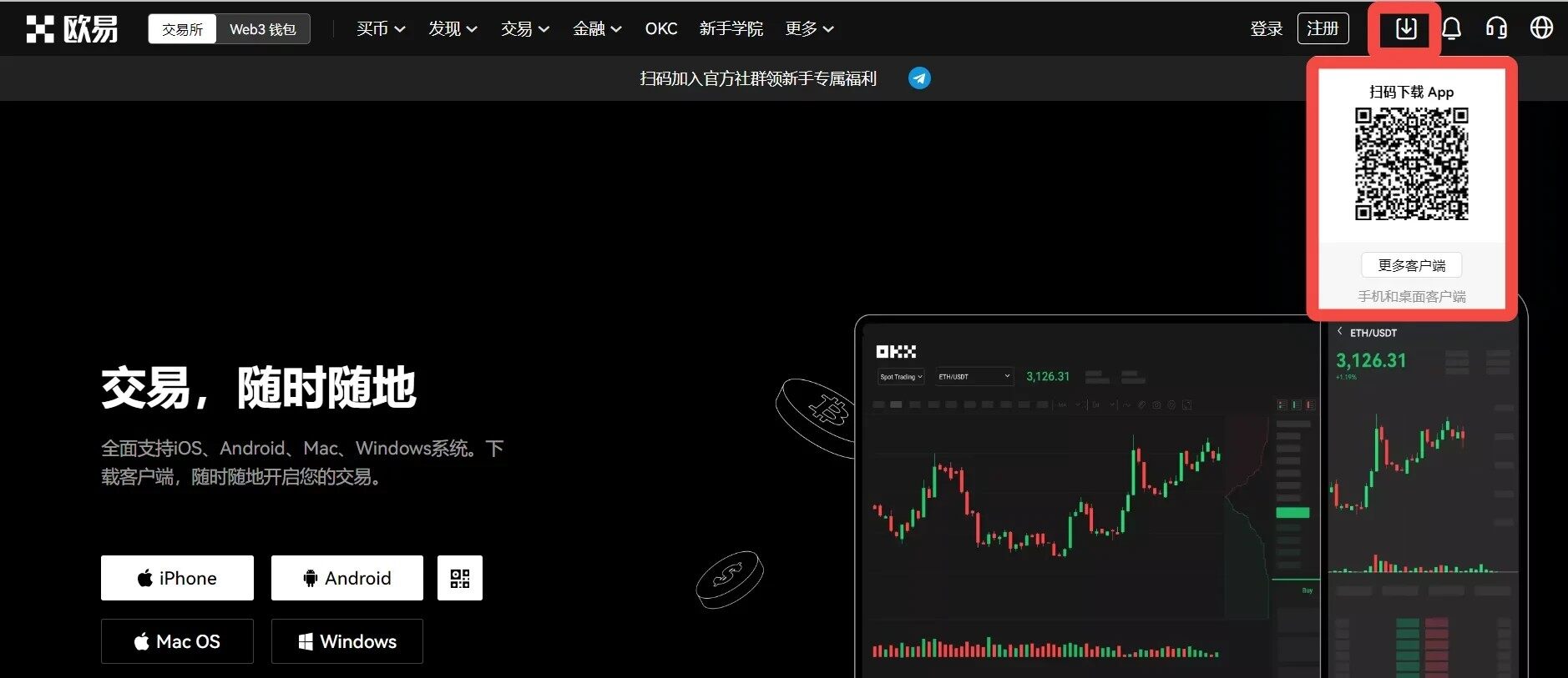 binance易app2022最新版下载_binance易交易所app最新版下载-第3张图片-binance下载