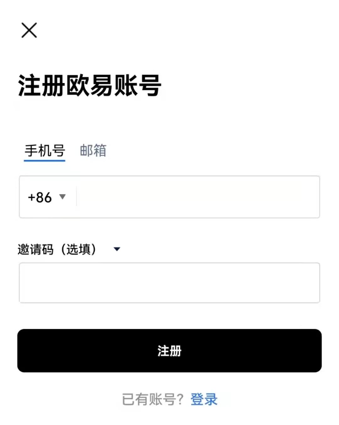 binance易app2022最新版下载_binance易交易所app最新版下载-第6张图片-binance下载