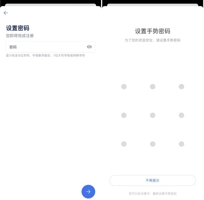 binance易app2022最新版下载_binance易交易所app最新版下载-第7张图片-binance下载