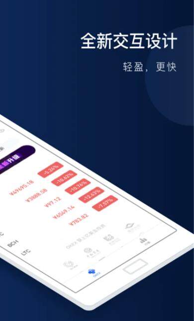 比特币钱包管理_binance易下载最新官方app介绍-第2张图片-binance下载