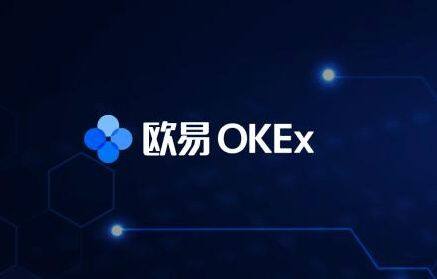 OK交易所app下载 OK交易所2022版本下载-第5张图片-欧意易下载