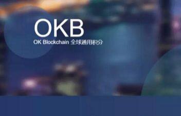 欧意易交易所app下载最新版-第4张图片-欧意易下载