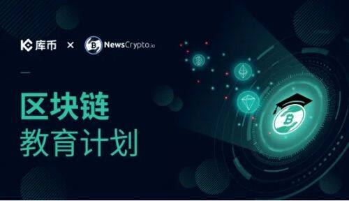 虚拟货币交易平台哪个最好？看币交易软件推荐-第9张图片-欧意易下载