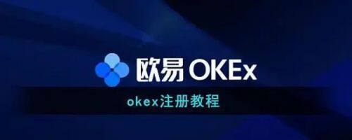 2022年买比特币哪个平台最安全靠谱？盘点靠谱的比特币交易平台-第6张图片-欧意易下载