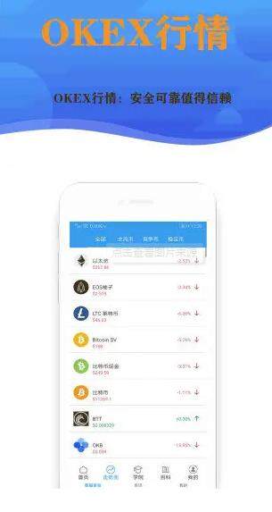 华为怎么下载binance易_以太坊钱包最新版本介绍-第2张图片-binance下载