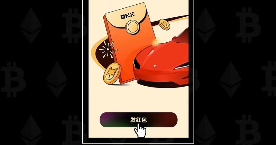 欧意易web3钱包安全吗 欧意易web3钱包官网地址-第5张图片-欧意易下载 欧意易web3钱包安全吗 欧意易web3钱包官网地址-第5张图片-欧意易下载