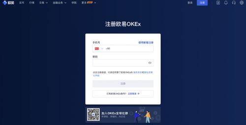 如何购买以太坊？欧意易购买以太坊全流程图解-第7张图片-欧意易下载
