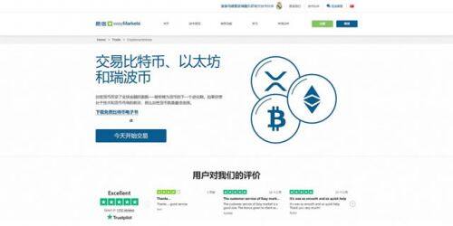 比特币交易平台有哪些?2022年比特币交易平台推荐-第10张图片-欧意易下载