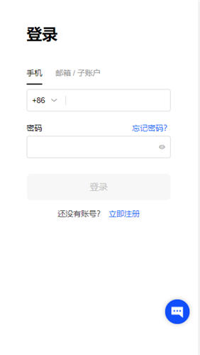 欧意交易所官方下载_okex交易app官网版下载渠道v3.1.14-第2张图片-欧意易下载