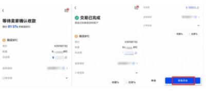 欧意易交易所中国能用么 欧意易欧义下载安卓版-第11张图片-欧意易下载 欧意易交易所中国能用么 欧意易欧义下载安卓版-第11张图片-欧意易下载
