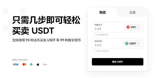 欧意易交易所怎么样(旧版本V6.4.97)_欧意易货欧意易易全吗-第1张图片-欧意易下载