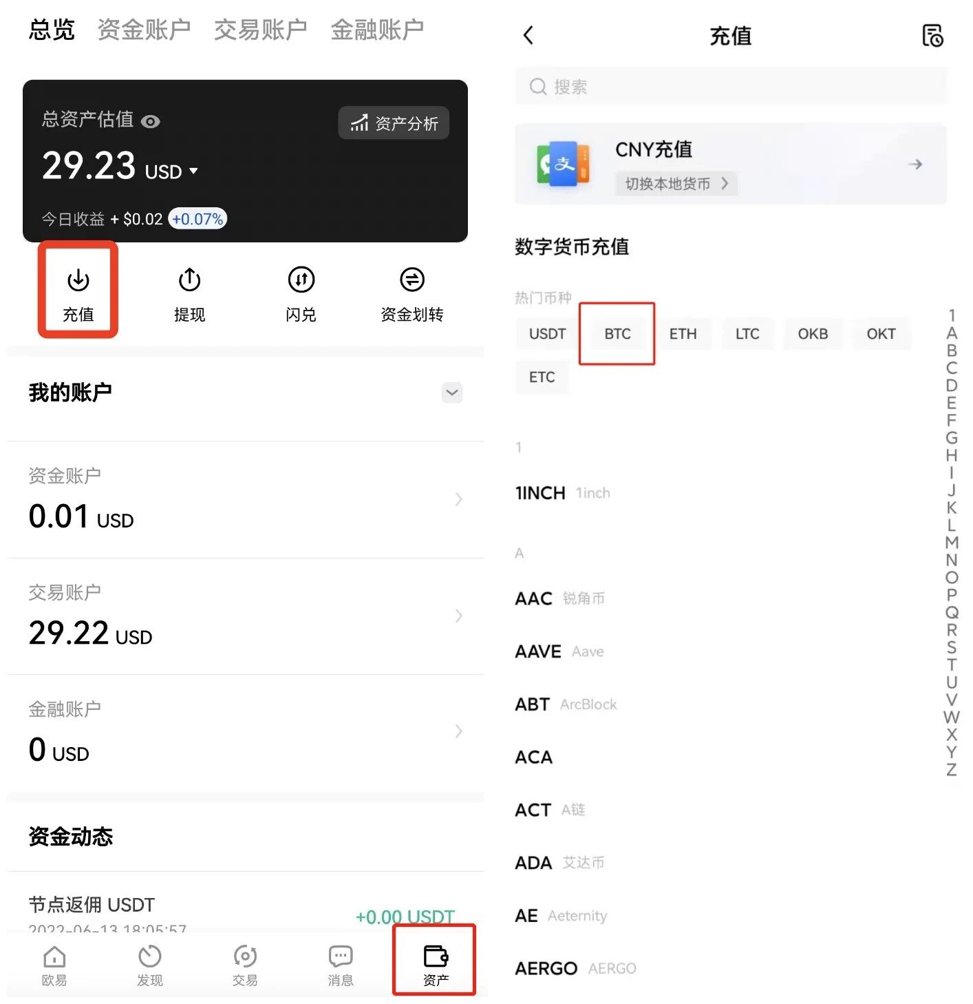 binance易易app最新安卓版_binance易易交易所app最新版下载-第5张图片-binance下载