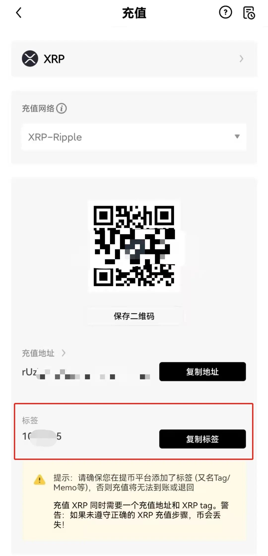 binance易易app最新安卓版_binance易易交易所app最新版下载-第9张图片-binance下载