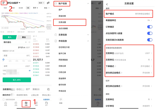 欧意比特币交易平台 BTC交易平台OKB下载-第3张图片-欧意易下载