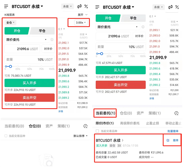 欧意比特币交易平台 BTC交易平台OKB下载-第7张图片-欧意易下载
