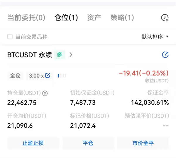 欧意比特币交易平台 BTC交易平台OKB下载-第8张图片-欧意易下载