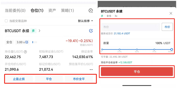 欧意比特币交易平台 BTC交易平台OKB下载-第9张图片-欧意易下载