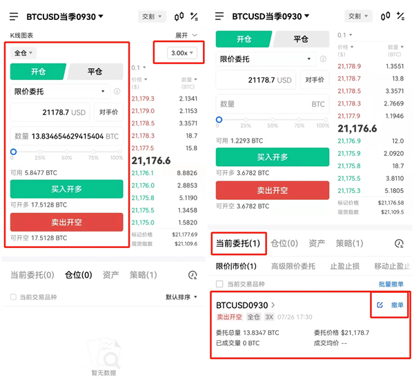 欧意比特币交易平台 BTC交易平台OKB下载-第12张图片-欧意易下载