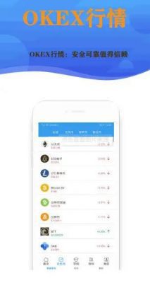 欧意交易平台app下载_欧意app官方下载说明-第3张图片-欧意易下载