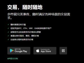 欧意易易交易所下载(v6.1.33)_欧意易易历史版本