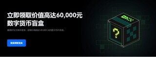 binance易易app最新安卓版_binance易易交易所app最新版下载