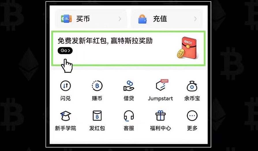 欧意易易易易ok官网版最新下载_欧意易易易易ok官方网站2022最新版v6.1.20-第3张图片-欧意易下载