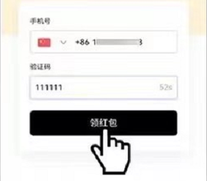 欧意易易易易ok官网版最新下载_欧意易易易易ok官方网站2022最新版v6.1.20-第4张图片-欧意易下载