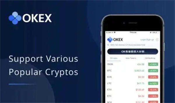 usdt交易所最新版v6.13.0 usdt钱包官方下载-第3张图片-欧意易下载