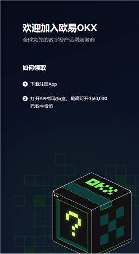 欧亿3手机版挂机app下载(v6.1.45)|欧意wbb3好用吗-第5张图片-欧意易下载