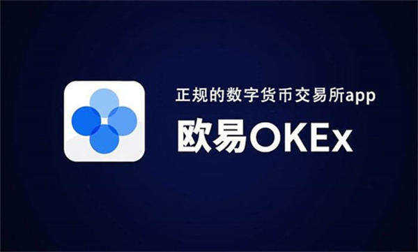 最新版usdt钱包下载 usdt交易appv6.8.0-第1张图片-欧意易下载