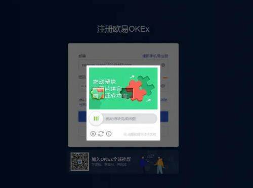 欧意易app官网下载2022版本大全 ok安卓苹果旧版下载-第1张图片-欧意易下载