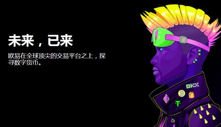 芝麻开门app交易平台-全球虚拟货币交易平台盘点TOP-第1张图片-欧意易下载