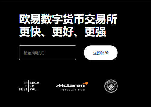 欧意的下载官方APP(v6.1.55)_欧意能玩吗-第1张图片-欧意易下载