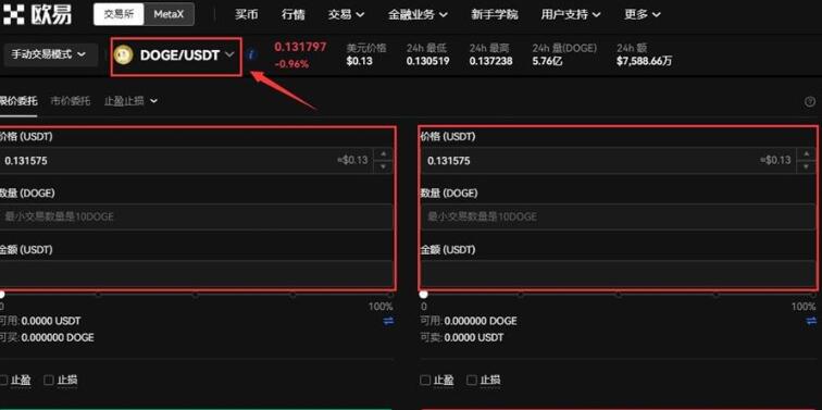 【欧义安卓】欧义交易所app安卓最新 欧意易交易所官方下载地址-第13张图片-欧意易下载 【欧义安卓】欧义交易所app安卓最新 欧意易交易所官方下载地址-第13张图片-欧意易下载