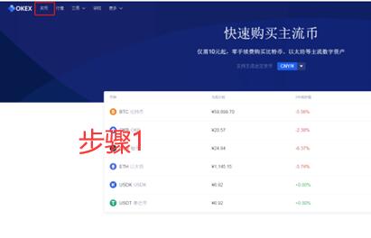 欧义交易所app下载最新版 欧意易交易所官网下载-第8张图片-欧意易下载 欧义交易所app下载最新版 欧意易交易所官网下载-第8张图片-欧意易下载