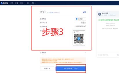 欧义交易所app下载最新版 欧意易交易所官网下载-第10张图片-欧意易下载 欧义交易所app下载最新版 欧意易交易所官网下载-第10张图片-欧意易下载