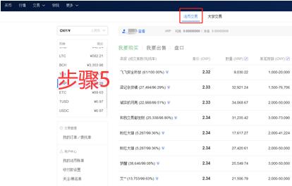 欧义交易所app下载最新版 欧意易交易所官网下载-第12张图片-欧意易下载 欧义交易所app下载最新版 欧意易交易所官网下载-第12张图片-欧意易下载