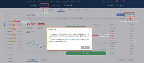 欧交易所app下载ios 欧交易所app最新苹果V6.13.0-第3张图片-欧意易下载