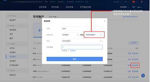 欧交易所app下载ios 欧交易所app最新苹果V6.13.0-第4张图片-欧意易下载