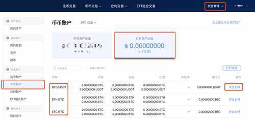 欧交易所app下载ios 欧交易所app最新苹果V6.13.0-第5张图片-欧意易下载