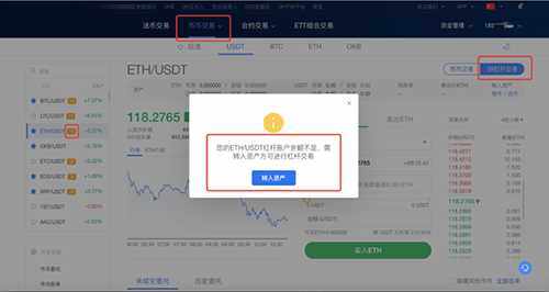 欧交易所app下载ios 欧交易所app最新苹果V6.13.0-第6张图片-欧意易下载
